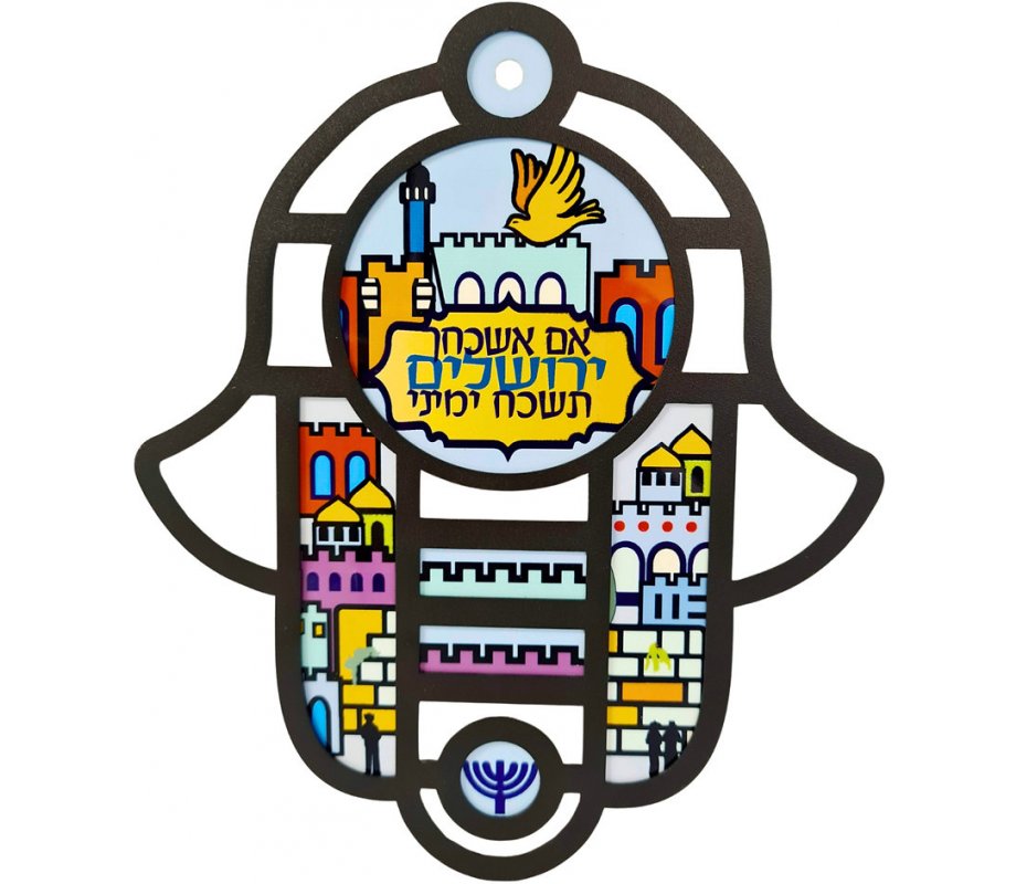 Hamsa Wall Hanging in Stained Glass Art Style, Jerusalem Design - Dorit Judaica