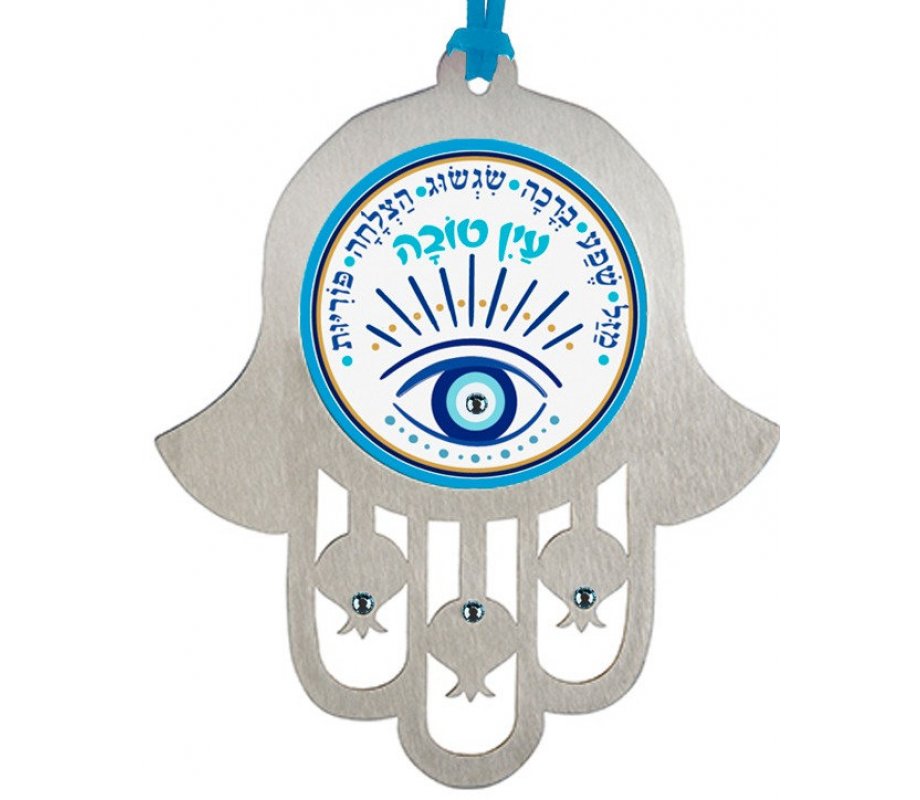 Hamsa Wall Hanging with Blue Eye Image and Hebrew Words of Blessing – Dorit Judaica