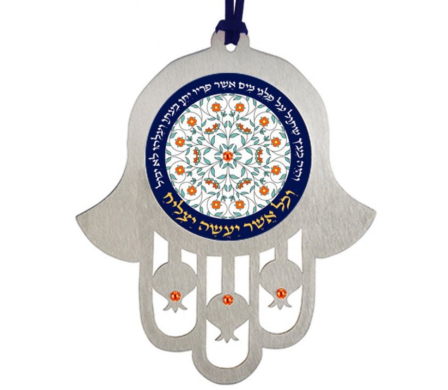 Hamsa Wall Hanging with Flower Mandala and Psalm Words, Hebrew - Dorit Judaica