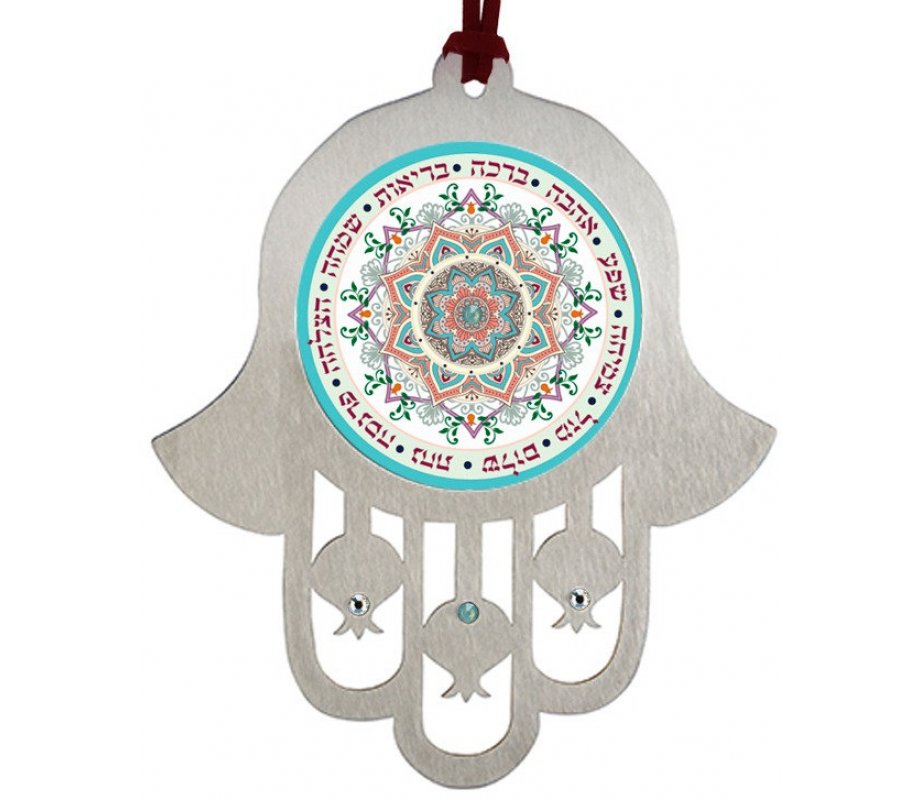 Hamsa Wall Hanging with Mandala Motif and Blessing Words, Hebrew - Dorit Judaica