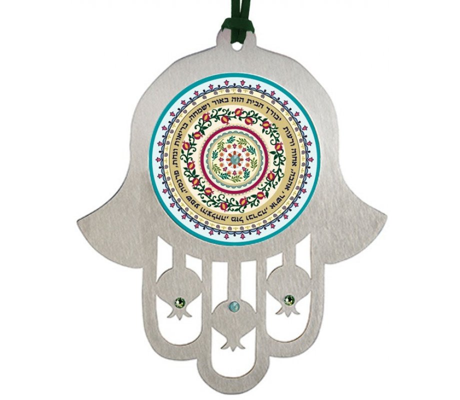 Hamsa Wall Hanging with Pomegranates and Home Blessing – Hebrew Dorit Judaica