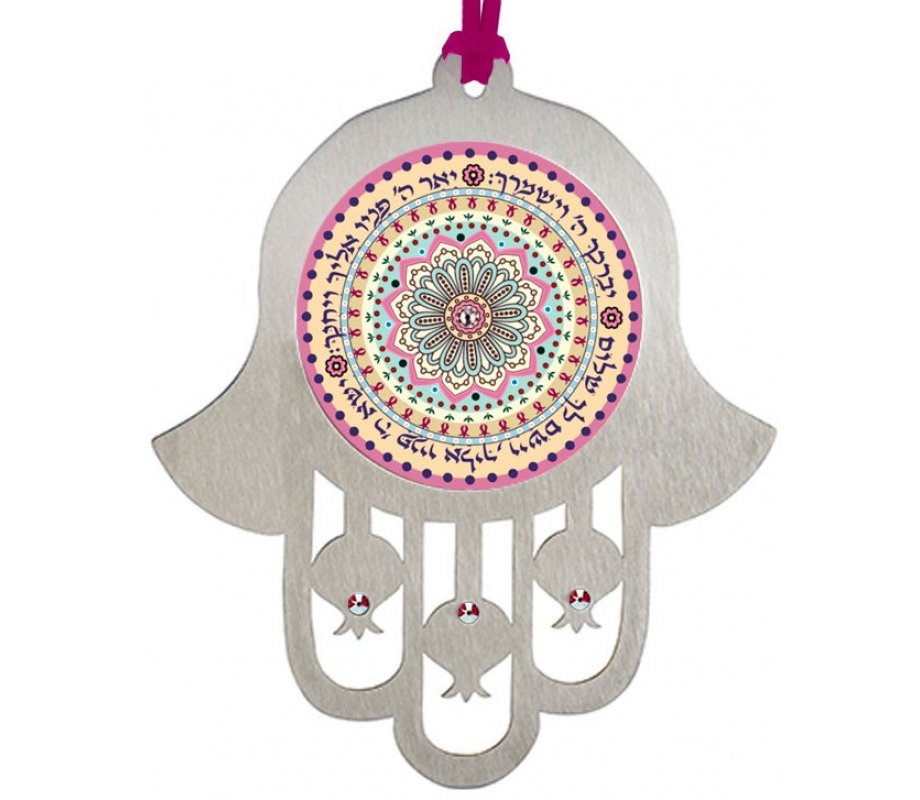 Hamsa Wall Hanging with Priestly Blessing for Daughters, Hebrew - Dorit Judaica