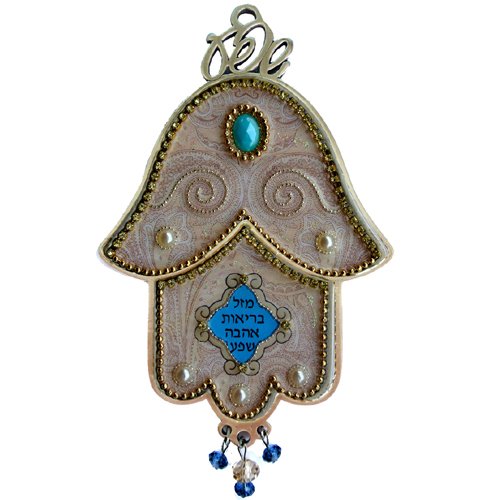 Hamsa Wall Plaque, Hebrew Blessings with Blue Protection Eye - Iris Design