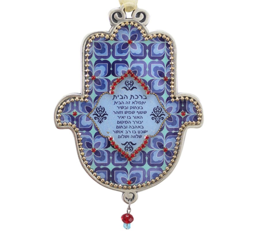 Hamsa Wall Plaque, Hebrew Home Blessing and Blue Beaded Flowers - Iris Design