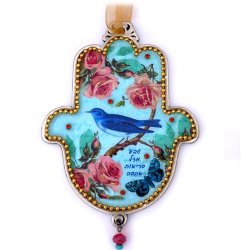 Hamsa Wall Plaque, Roses Bird and Butterfly with Hebrew Blessing Words - Iris Design