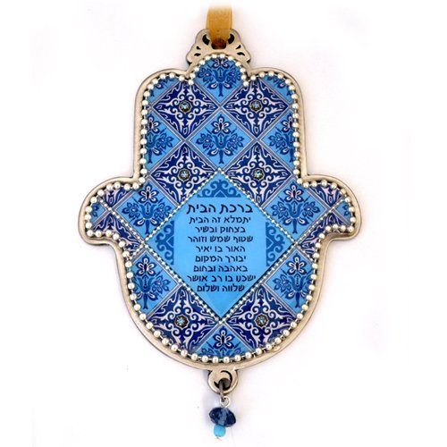 Hamsa Wall Plaque in Armenian Blue Tile Design, Hebrew Home Blessing - Iris Design