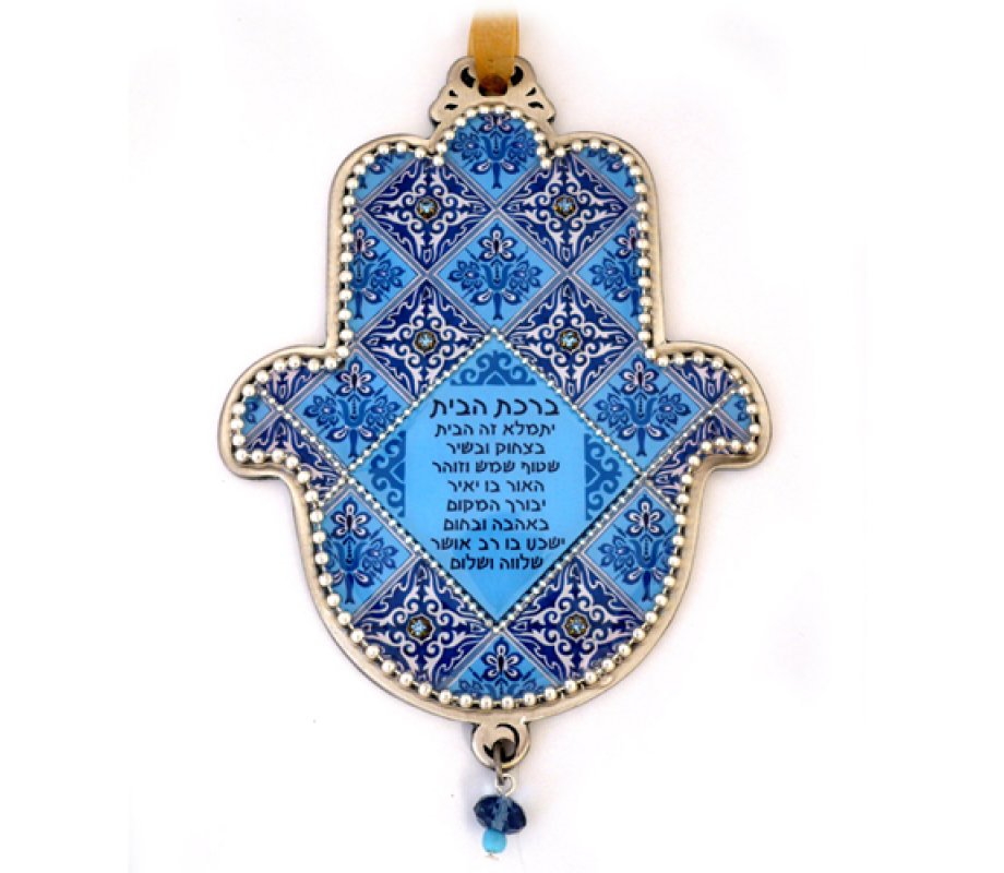 Hamsa Wall Plaque in Armenian Blue Tile Design, Hebrew Home Blessing - Iris Design