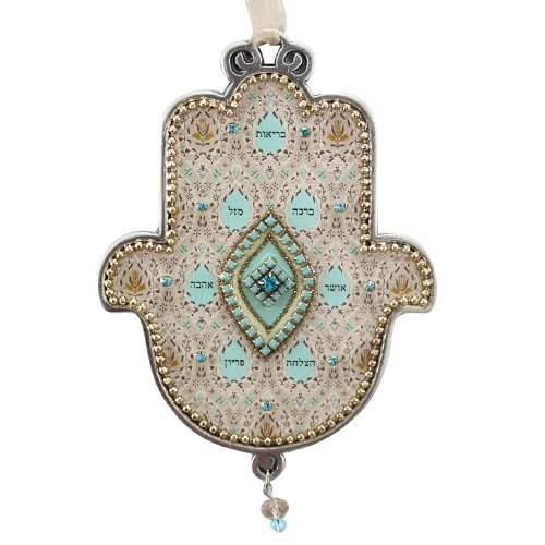 Hamsa Wall Plaque with Blessing Words in Hebrew, Turquoise - Iris Design