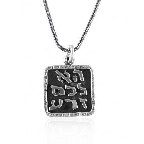 Hand Crafted Kabbalah Fertility and Prosperity Pendant