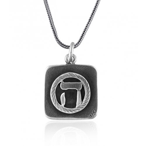 Hand Crafted Kabbalah Fertility and Prosperity Pendant