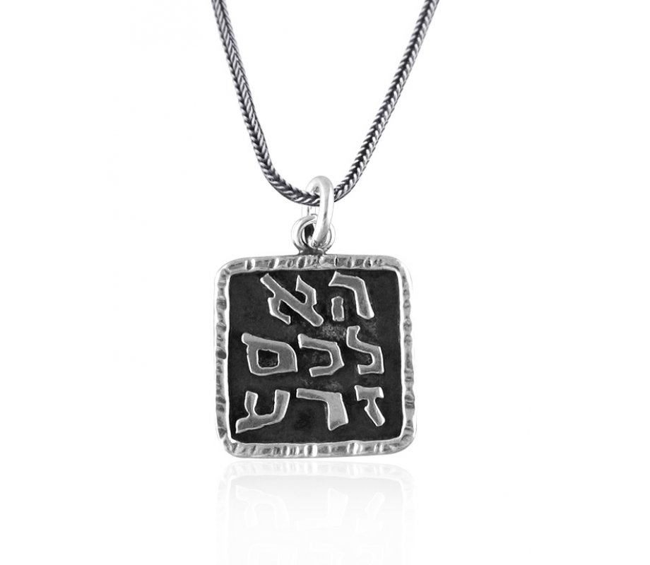Hand Crafted Kabbalah Fertility and Prosperity Pendant