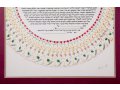 Hand Decorated Ketubah with Micrographics and Circular Seven Species - YehuditsArt