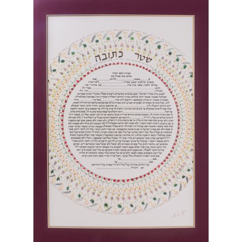 Hand Decorated Ketubah with Micrographics and Circular Seven Species - YehuditsArt