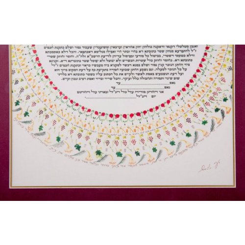 Hand Decorated Ketubah with Micrographics and Circular Seven Species - YehuditsArt