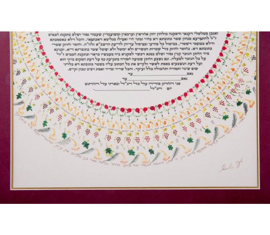 Hand Decorated Ketubah with Micrographics and Circular Seven Species - YehuditsArt