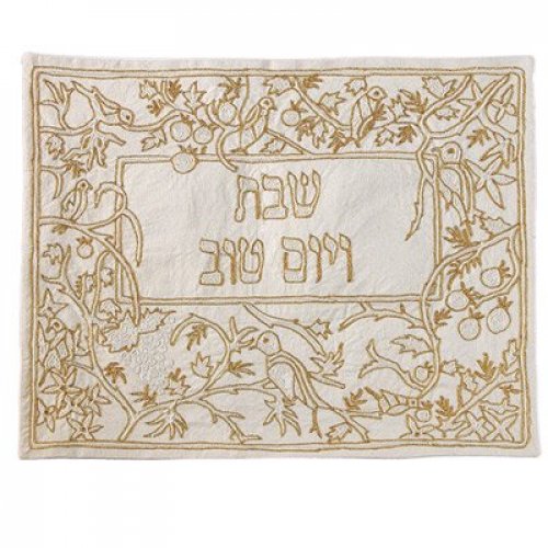 Hand Embroidered Gold Challah Cover - Forest Views by Yair Emanuel