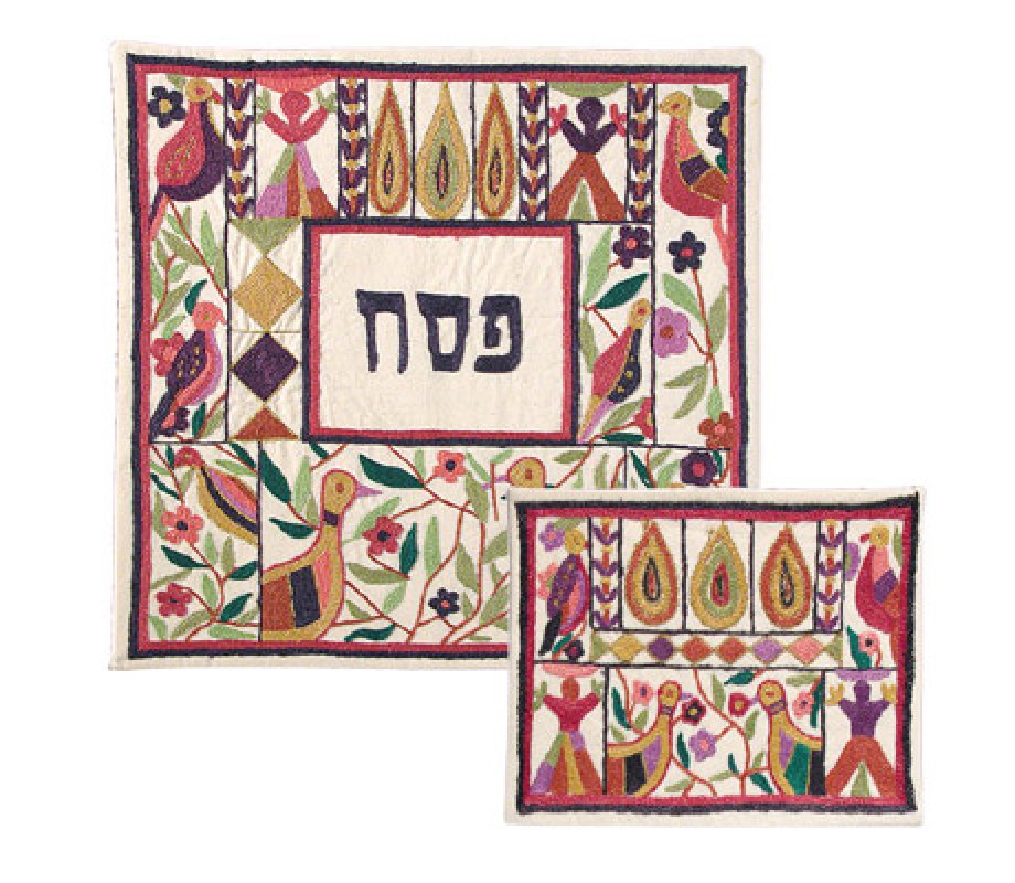 Hand Embroidered Matzah and Afikoman Cover, Nature Scenes, Sold Separately - Yair Emanuel