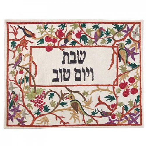 Hand Embroidered Multicolored Challah Cover, Forest Views - Yair Emanuel