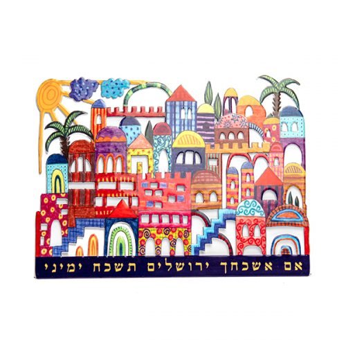 Hand Painted Metal Wall Hanging, If I Forget Thee Jerusalem - Yair Emanuel