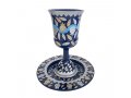 Hand Painted Stem Kiddush Cup, Swirling Pomegranates, Blue - Yair Emanuel
