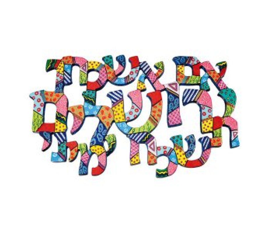 Hand Painted Wall Hanging, If I Forget You 'O Jerusalem, Colorful - Yair Emanuel