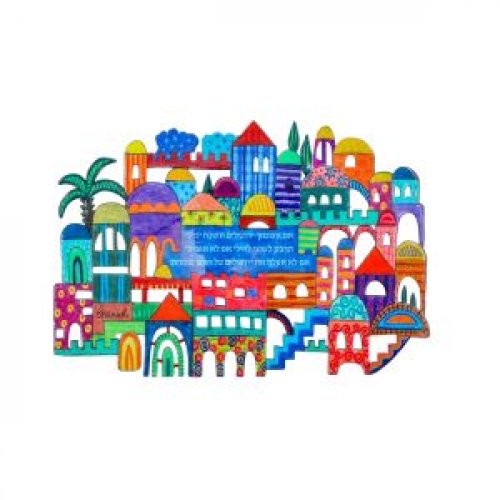 Hand Painted Wall Sculpture of Jerusalem with Psalm Words, Colorful - Yair Emanuel