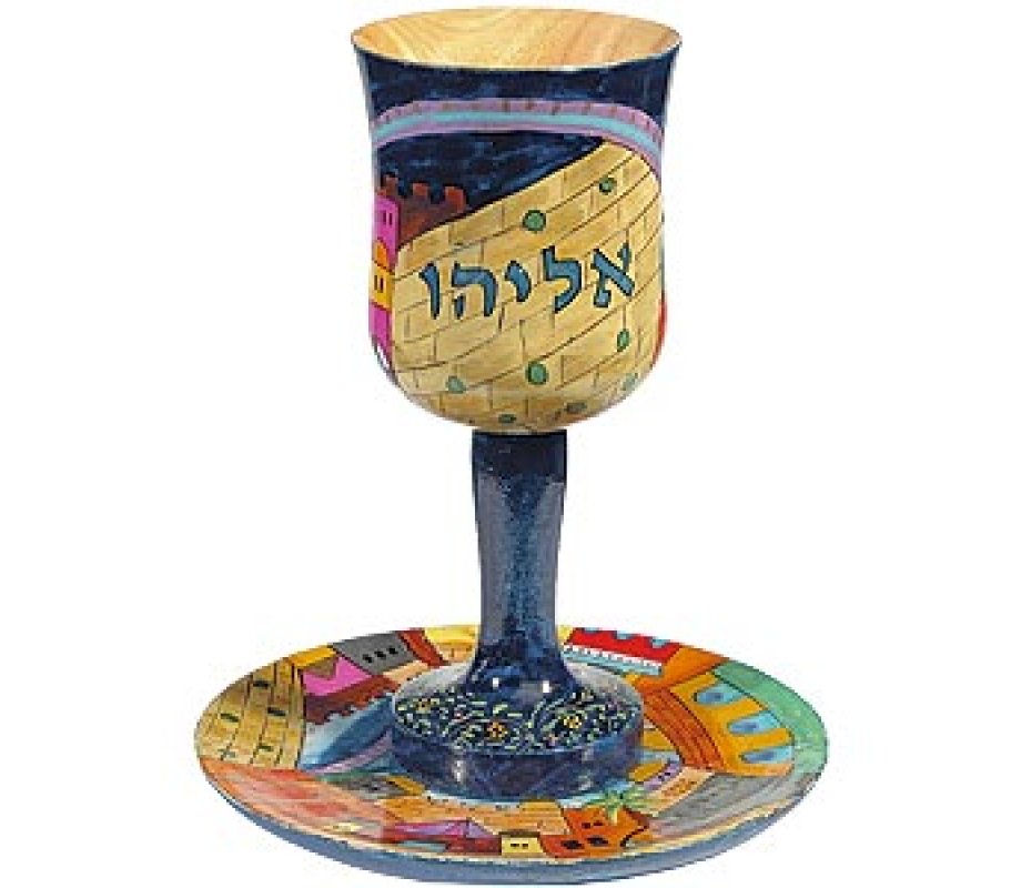 Hand Painted Wood Elijah Cup with Plate, Jerusalem Scenes - by Yair Emanuel