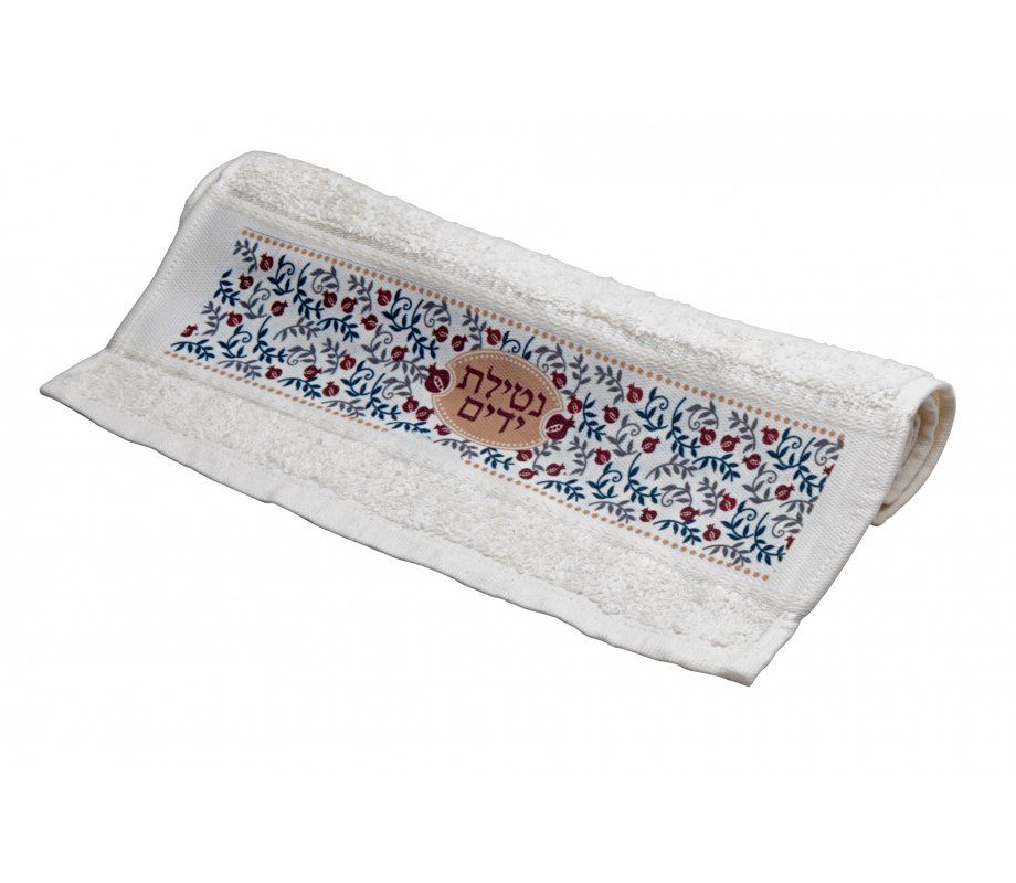 Hand Washing Towel Pomegranates - Dorit Judaica