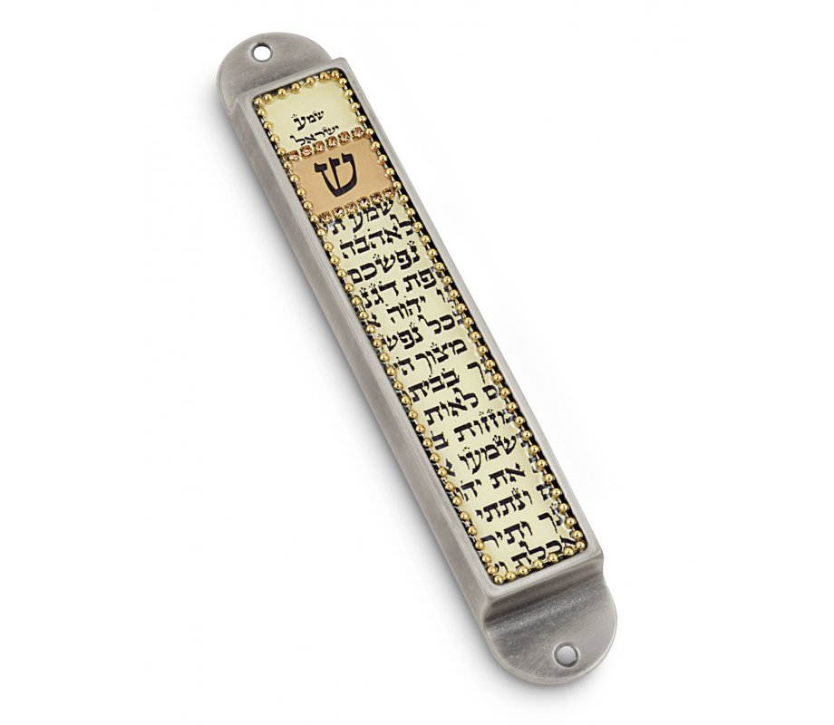 Handcrafted Pewter Beaded Mezuzah Case, Shema Words - Iris Design