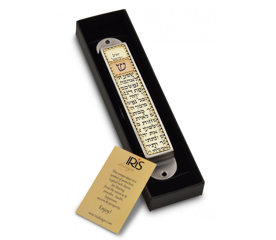 Handcrafted Pewter Beaded Mezuzah Case, Shema Words - Iris Design
