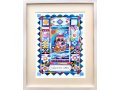 Hand-finished Colorful Print Noahs Ark, Title in Hebrew or English - Dvora Black