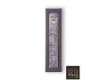 Handmade Ceramic Mezuzah Case, Jerusalem and Western Wall - Art in Clay