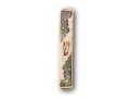 Handmade Ceramic Mezuzah Case, Pomegranate Design - Art in Clay