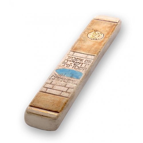 Handmade Ceramic Mezuzah Case with Western Wall and Psalm Words - Art in Clay