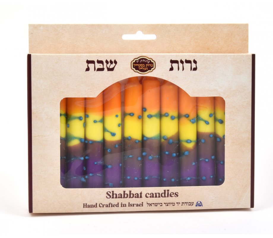 Handmade Decorative Galilee Shabbat Candles - Orange,Yellow and Purple with Streaks