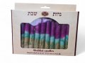Handmade Decorative Galilee Shabbat Candles - Purple Shades with Streaks