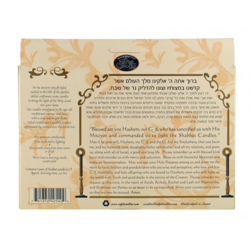 Handmade Decorative Galilee Shabbat Candles - Purple Shades with Streaks