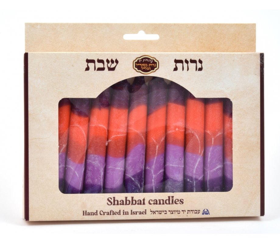 Handmade Decorative Galilee Shabbat Candles - Purple and Red with Streaks