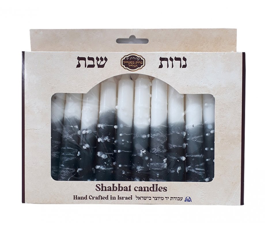 Handmade Decorative Galilee Shabbat Candles - Shades of Black and White