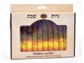 Handmade Decorative Galilee Shabbat Candles - Yellow, Purple and Orange with Streaks