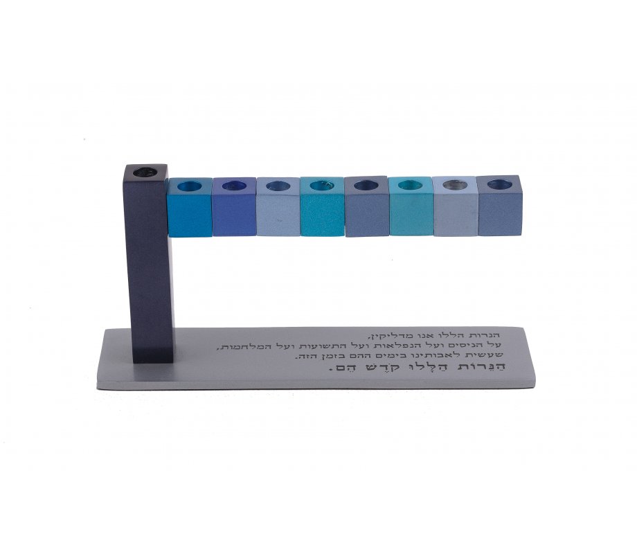 Hanukkah Menorah of Floating Cubes and Haneirot Prayer, Blue - Yair Emanuel