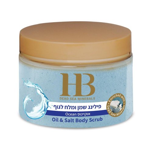 Health & Beauty Dead Sea Aromatic Body Peeling