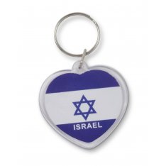 Heart Shaped Key Ring with Blue and White Flag of Israel