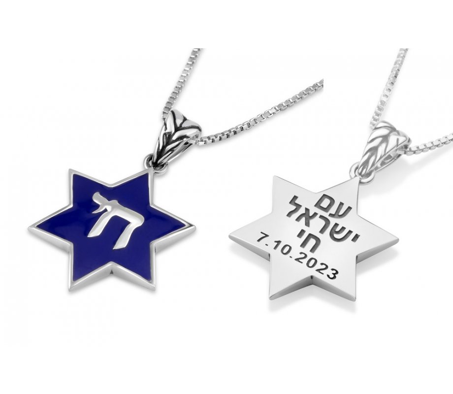 Heart-Shaped Pendant Necklace in Sterling Silver – Am Yisrael Chai and Star of David