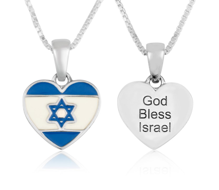 Heart-Shaped Sterling Silver Pendant Necklace – Israeli Flag with a Blessing on Reverse