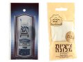 Heavyweight Radzin Blue Techelet