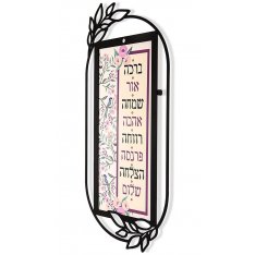 Hebrew Blessings with Birds and Flowers Dorit Judaica Wall Plaque