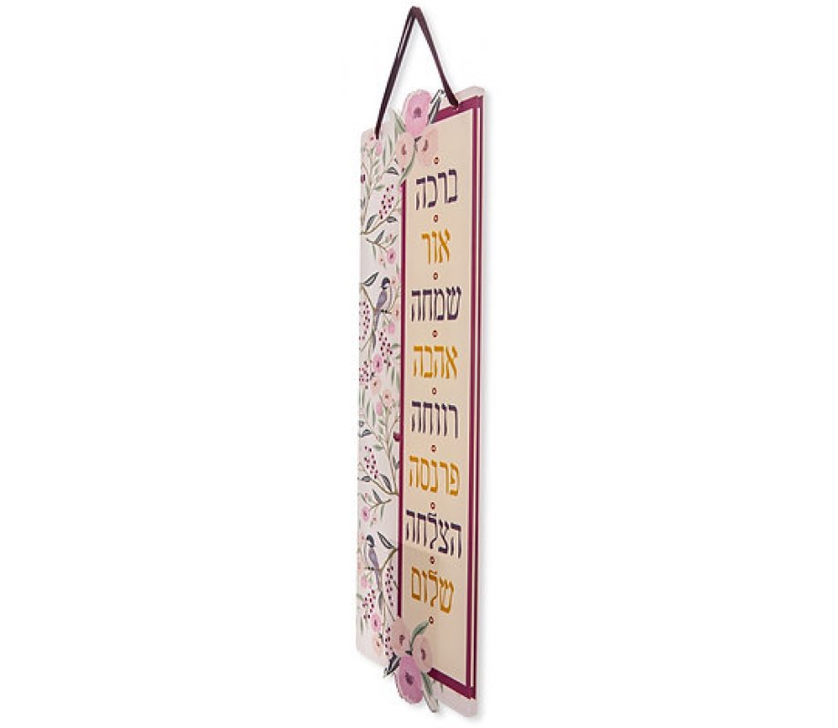 Hebrew Blessings with Pink Flowers - Lucite Wall Hanging Dorit Judaica