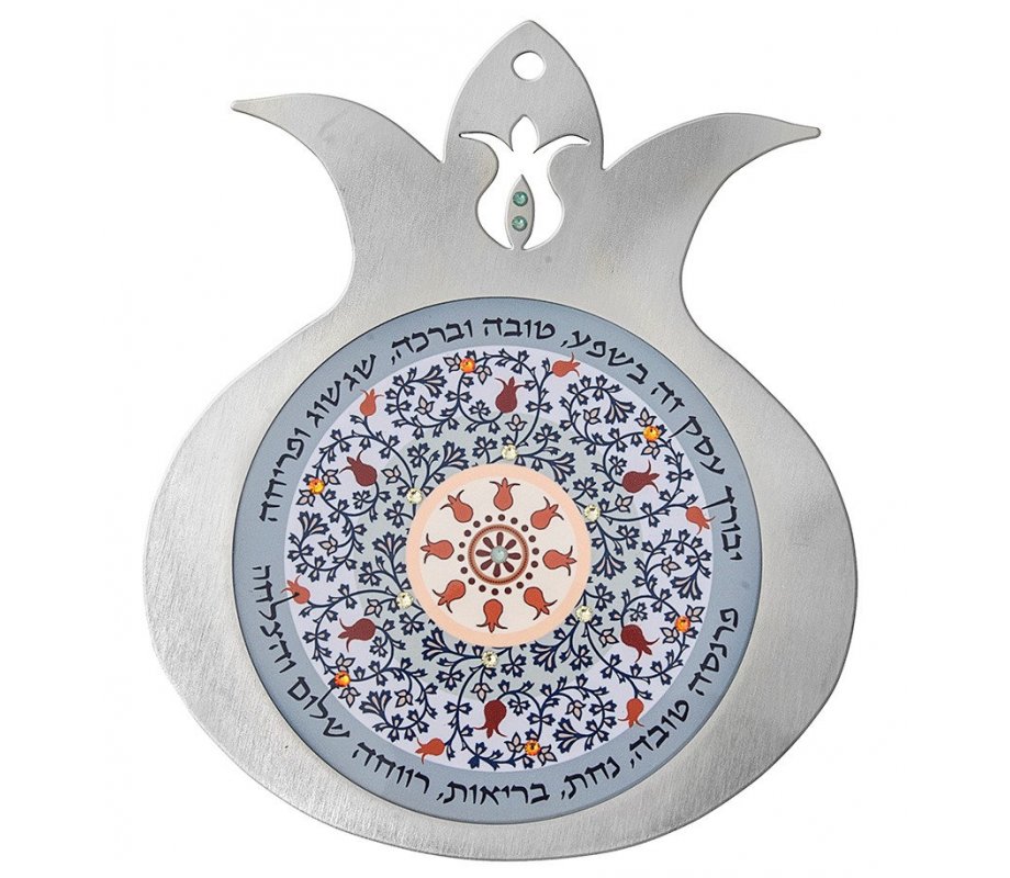 Hebrew Business Blessings Pomegranate Wall Plaque, Blue