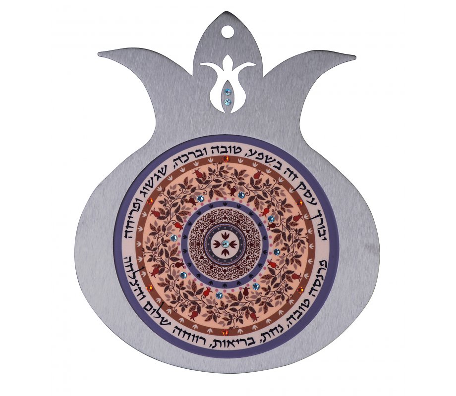 Hebrew Business Blessings on Pomegranate Wall Plaque Peach - Dorit Judaica